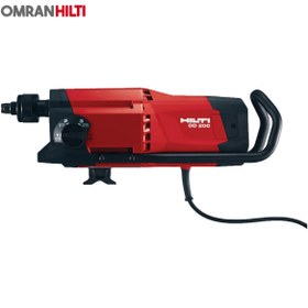 تصویر دستگاه کرگیر هیلتی HILTI DD 200 HILTI DD 200 Core Drill