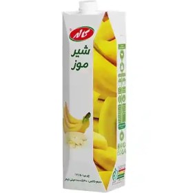 تصویر شیرموز 1000cc کاله (12عددی) 