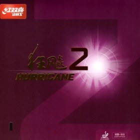 تصویر هاریکن 2 