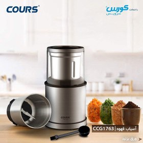 تصویر آسیاب قهوه کورس مدل CCG1763 Cours CCG1763 coffee grinder