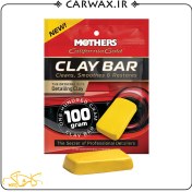 تصویر خمیر کلی بار 100 گرمی مادرز Mothers California Gold Clay Bar 100g 