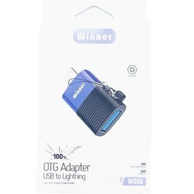 تصویر تبدیل OTG آیفون USB3.0 اورجینال وینر W006 (یک سال گارانتی) 