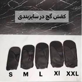 تصویر کفش زیر گچ سایزدار 