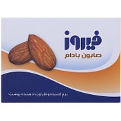 تصویر صابون بادام 120 گرم فیروز Firooz Almond Soap