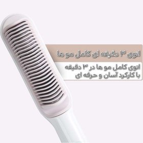 تصویر برس حرارتی straight comb مدل JMJ-689 حرارت 200درجه 