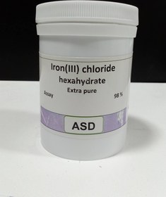تصویر آهن (III) کلرید 100 گرم ASD ا Iron (III) Chloride hexahydrate 100gr ASD Iron (III) Chloride hexahydrate 100gr ASD