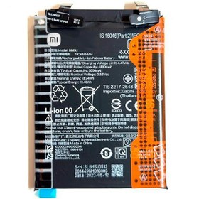 تصویر باتری شیائومی Redmi Note 13 Pro Plus Battery Xiaomi Redmi Note 13 Pro Plus