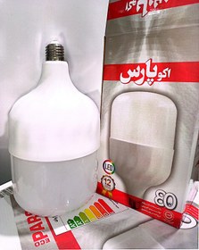 تصویر لامپ کم مصرف ال ای دی LEDاکوپارس 80 وات مهتابی eco PARS 80W light bulb