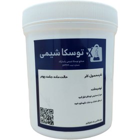 تصویر پودر کلر ایرانی 1 کیلوگرمی Clorine Powder 1KG