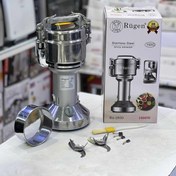 تصویر آسایب صنعتی. برند روگن آلمان - استیل نقره ای 