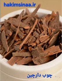 تصویر چوب دارچین هندی ۷۵گرم 