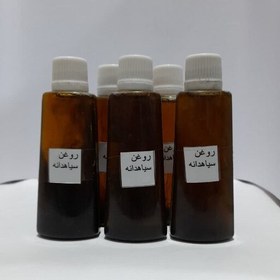 تصویر روغن سیاهدانه 60CC 