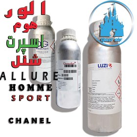 تصویر اسانس شنل الور هوم اسپرت CHANEL ALLURE HOMME SPORT 