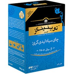 تصویر چای سیاه لیدی گری توینینگر 450 گرم ا Lady Gray Twinings black tea - 450 g Lady Gray Twinings black tea - 450 g