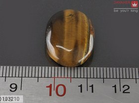 تصویر نگین چشم ببر خوش رنگ کد 103210 