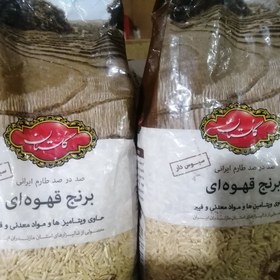 تصویر برنج ارگانیک و سبوس دار قهوه ای گلستان 