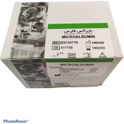 تصویر کیت میکرو البومین24سی سی MICRO ALBUMIN 24CC