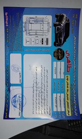 تصویر تیبا صندوق‌دار مدل 1393 ا Tiba Sedan EX Bi-fuel Tiba Sedan EX Bi-fuel