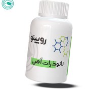 تصویر سوسپانسیون نانوذرات آهن (سنتز سبز) Suspension of iron nanoparticles (green synthesis)