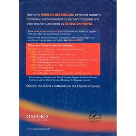 تصویر Oxford Advanced Learner’s Dictionary (7th) + CD 