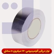 تصویر نوار درزگیر آلومینیومی 170 میکرون 5 سانتی 