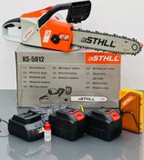 تصویر اره شارژی اشتیل مدل KS5012 سایز ۳۰ سانت با باتری ۲۰ ولت 