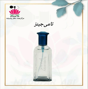 تصویر فروشگاه عطر نیلوفر آبی