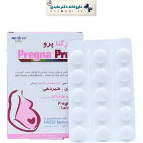 تصویر قرص پرگنا پرو نیچرز اونلی 30 عدد Natures Only Pregna Pro 30 Tablets