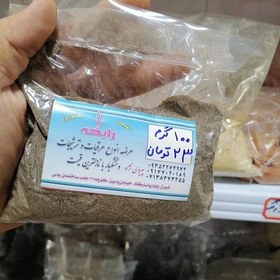 تصویر فلفل سیاه بهترین کیفیت و رنگ و تندی کاملا متعادل در بسته بندی 100 گرمی 