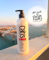 تصویر شیر مو حالت دهنده کبس Cabs حجم 500میل Cabs Glossing Curl-Preserve Milk