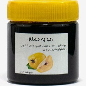 تصویر رب به ( 300 گرمی ) 