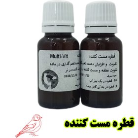 تصویر قطره مست کننده Multi-Vit - 10 میل Multi-Vit