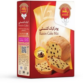 تصویر پودر کیک کشمشی 