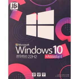 تصویر Windows 10 Home/Pro/Enterprise 22H2 + Assistant 1DVD9 JB.Team 