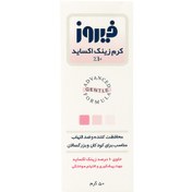 تصویر كرم زینک اكسايد فیروز ا Firooz Zink Oxide 10 Cream Firooz Zink Oxide 10 Cream