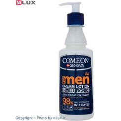 تصویر كامان كرم مخصوص آقايان پمپي 400ميل COME ON CREAM LOTION FOR MEN 400ML