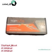 تصویر سرپیک برش طرح زینسر تاپ گاز TOP GAS 