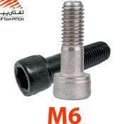 تصویر پیچ آلن قطر 6 خشکه تمام رزوه Allen M6 Grade 8.8 Fully Threaded