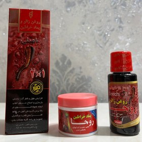 تصویر روغن و پماد حجم دهنده بدن و صورت اصل 