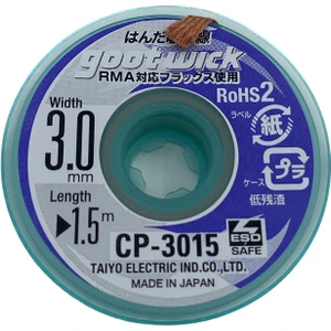 تصویر فروشگاه روژان الکترونیک