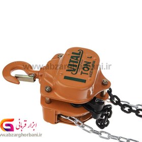 تصویر جرثقیل دستی 3 تن ویتال ( طرح ) hand-chain-hoist