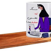 تصویر ماگ ال ایکس پی مدل کادوی روز حسابدار اسم ترمه 506 