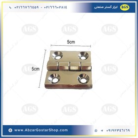 تصویر لولا تخت 5 درجه 1 