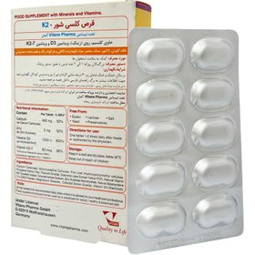 تصویر قرص کلسی شور K۲ ویتان ۳۰ عدد Vitane Calcisure K۲ ۳۰ Tablets