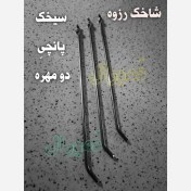 تصویر شاخک رگال پانچی رزوه ای سیخک استند پانچی دو مهره هنگر فلزی دکوبازار مدل 765220 