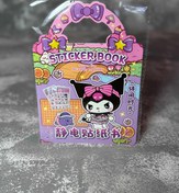 تصویر نقاشی استیکری سایز بزرگ - سانریو 