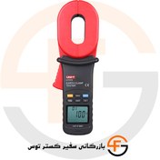 تصویر ارت سنج کلمپ یونیتی مدل UT275 