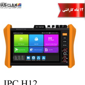 تصویر تستر دوربین مداربسته مدل IPC H12 