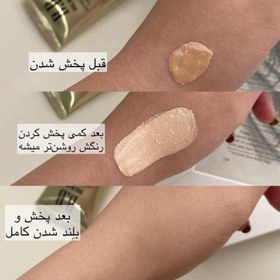 تصویر بی بی کرم معروف حلزون aenepure Aenepure magic snail BB cream 50ml