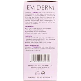 تصویر پن روشن کننده پوست اوی وایت اویدرم 100 گرمی Eviderm Eviwhite Skin lightening Pain 100g